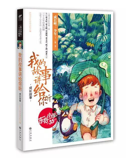 如何给手机贴膜游戏画面