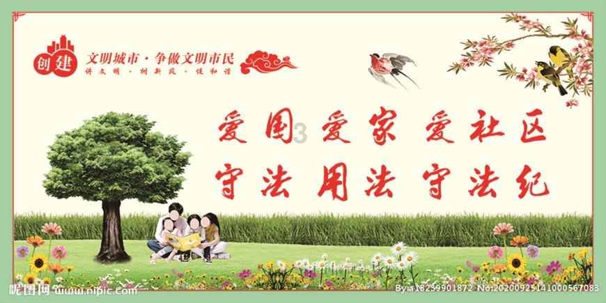 攀登高楼