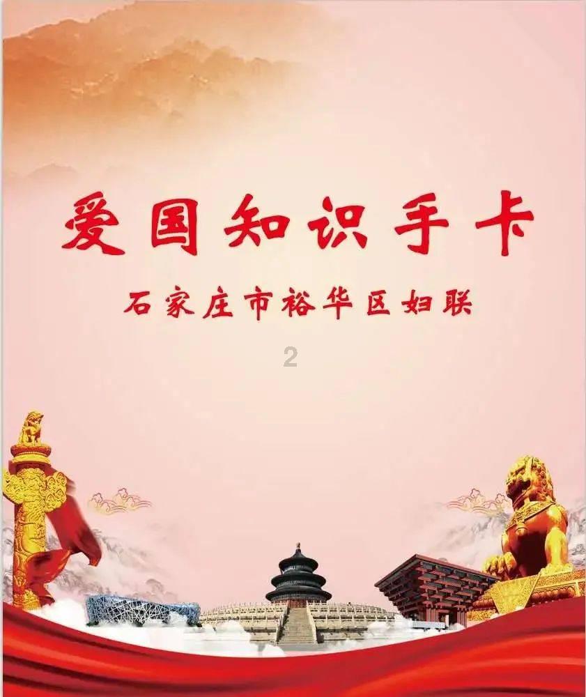 星际殖民2