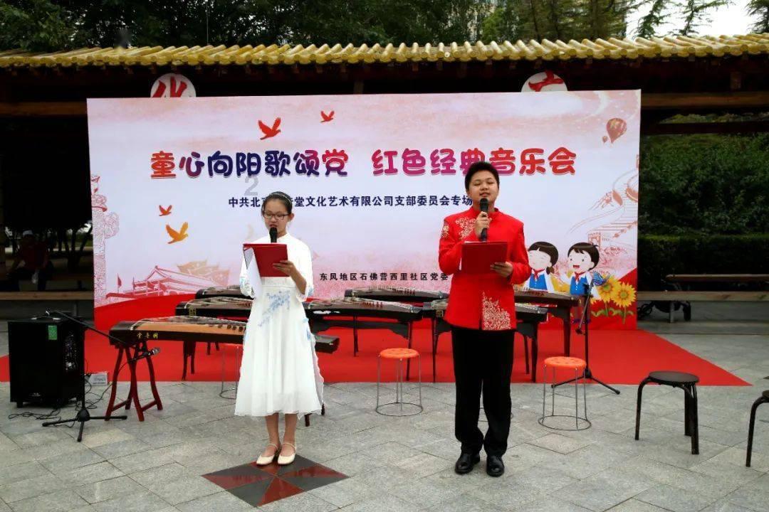 我修的可能是假仙