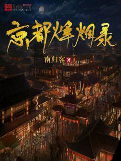 消灭怪物大作战选关版
